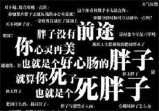 秦薇浅封九辞免费
