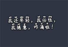 重生归来她只想宠夫
